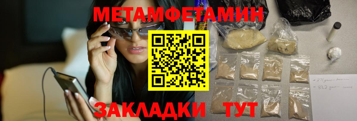 Камень-на-Оби  Амфетамин VHQ  АМФ  Вход с VPN 