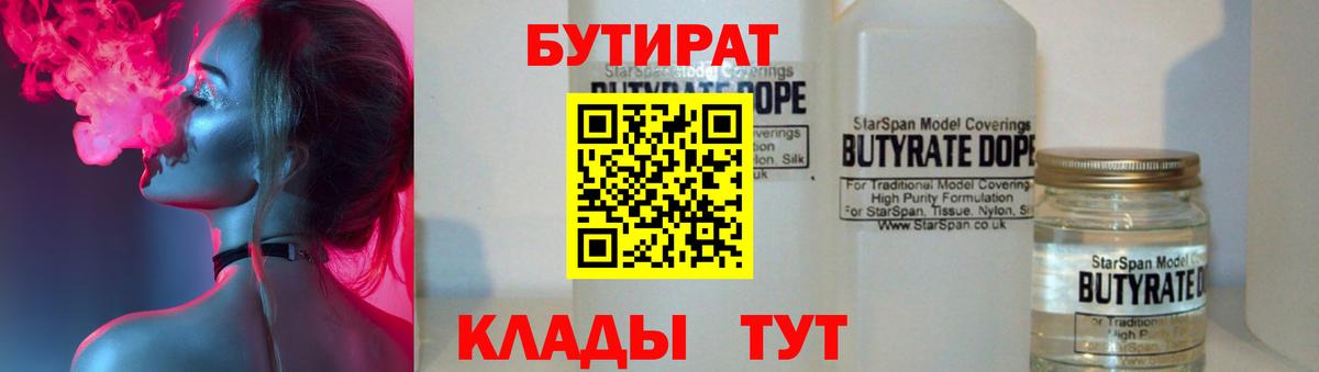 COCAIN  ГАШ  Вход с VPN  Камень-на-Оби  Гашиш  Меф кристаллы  Наркошоп  Бошки Шишки  Лсд 25 