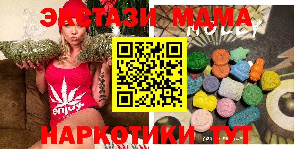 Камень-на-Оби  Ecstasy диски  Вход с VPN  Экстази  Экстази Дубай 