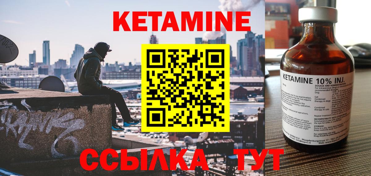 мориарти телеграм  КЕТАМИН VHQ  Вход с VPN  Камень-на-Оби 