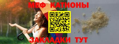 кокаин Кумертау