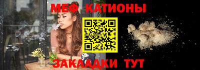 мефедрон Кулебаки