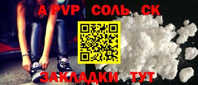 кокаин Кумертау