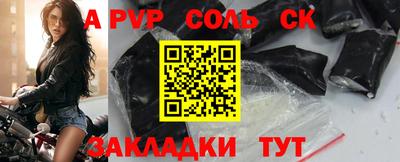 кокаин Кумертау