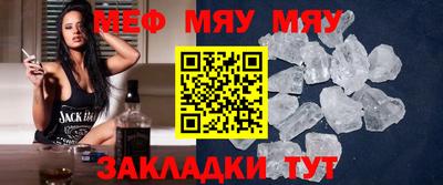 кокаин Кумертау