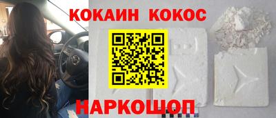 гашиш Кунгур