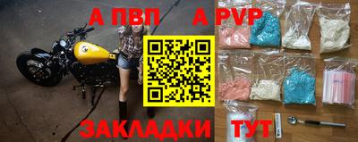 мефедрон Кулебаки