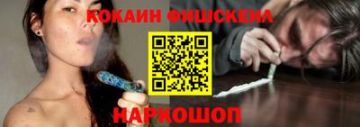 кокаин Кумертау