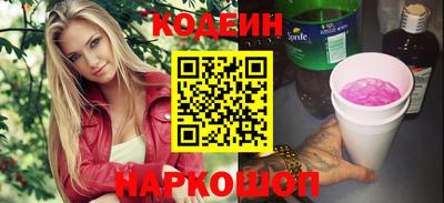 кокаин Кумертау