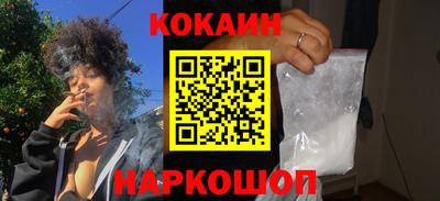 мефедрон Кулебаки