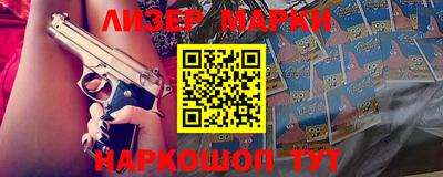 кокаин Кумертау