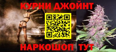 кокаин Кумертау