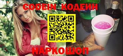 кокаин Кумертау