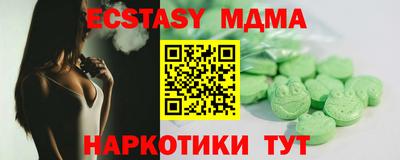 кокаин Кумертау