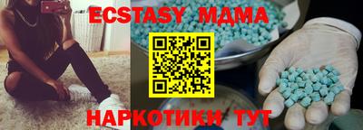 мефедрон Кулебаки