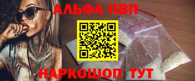 кокаин Кумертау