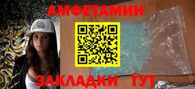 мефедрон Кулебаки
