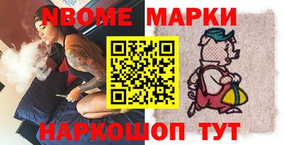 кокаин Кумертау