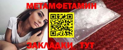 мефедрон Кулебаки
