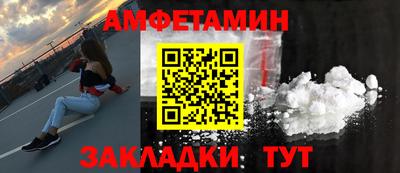 мефедрон Кулебаки