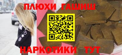 гашиш Кунгур