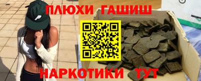 мефедрон Кулебаки