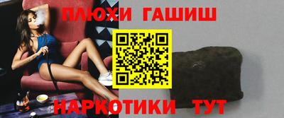 кокаин Кумертау