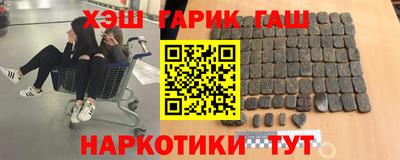 кокаин Кумертау