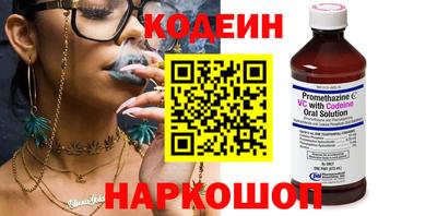 мефедрон Кулебаки