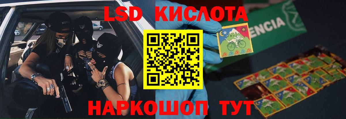 Камень-на-Оби  ЛСД экстази ecstasy  Вход с VPN  Лсд 25 экстази ecstasy 