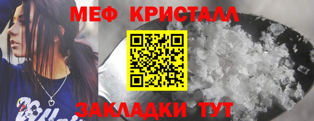 Мефедрон 4 MMC  ссылка на мегу ONION  Мефедрон  Камень-на-Оби  Вход с VPN 