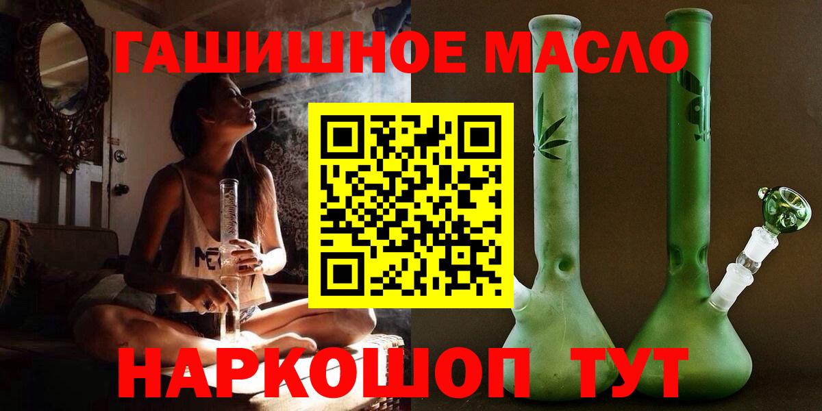 ТГК вейп Камень-на-Оби